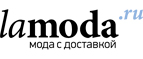 Туфли и босоножки со скидками до 60%! - Красные Четаи